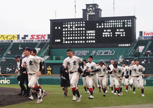 丹生高校 野球部 ユニフォーム 第94回選抜出場 背番号付き 丹生ナイン、聖地・甲子園に足跡 選抜高校野球：中日新聞Web