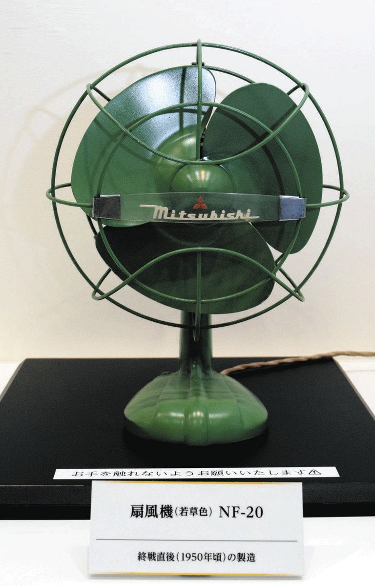 三菱電機　扇風機 製品情報｜扇風機｜三菱電機