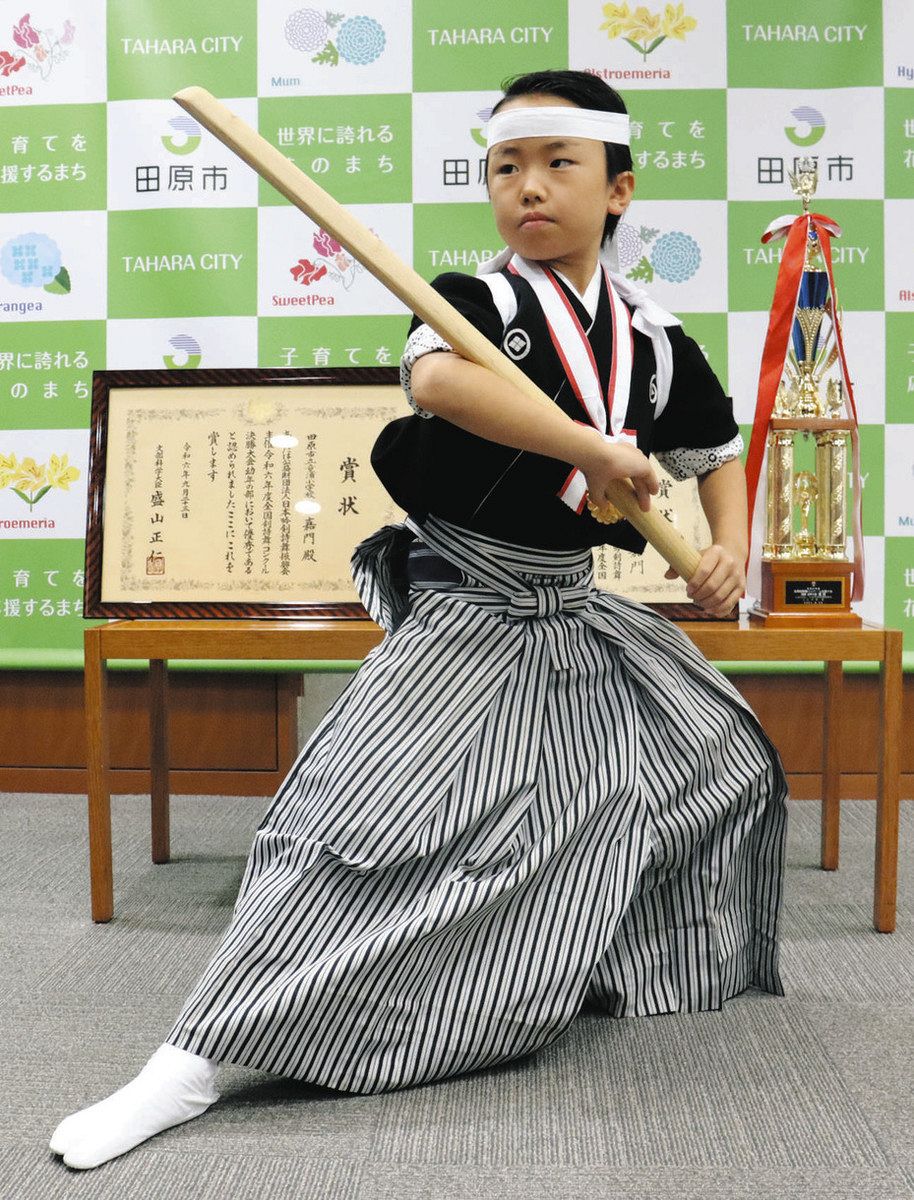 剣詩舞　剣舞 全国剣詩舞コンクール決勝大会でV 田原の小4・塙さん：中日新聞Web