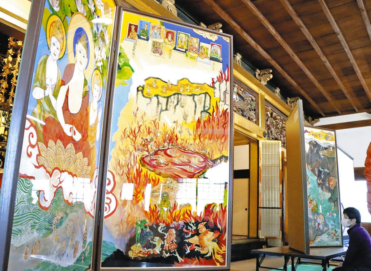 安城・本證寺で「令和地獄極楽図屛風」公開 パステル画家・故加藤さん
