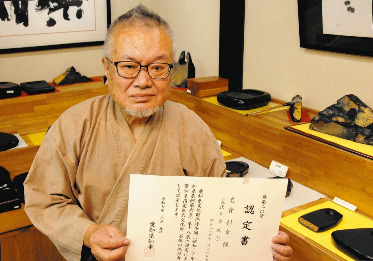 鳳鳴石 円硯 名倉鳳山 利幸時代 鳳鳴石 円硯 名倉鳳山 利幸時代