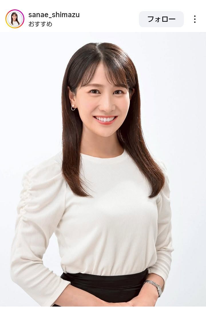 ◇島津咲苗アナ、爽やかな白のカットソーでほほ笑む”宣材写真”【実際の