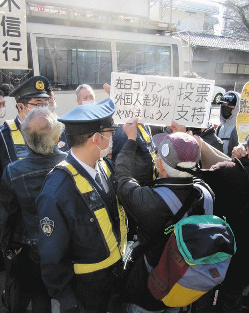 突然ヘイトの標的に 外国人に住民投票権 条例案の武蔵野市 中日新聞web