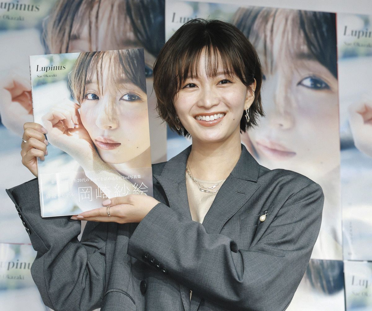 岡崎紗絵が20代最後の写真集「思い」「すべて」「新しい私」が詰まって