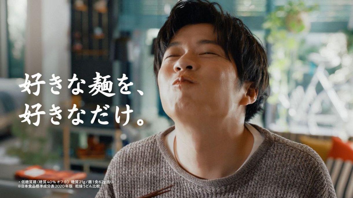 田中圭、カメラが回っていないところでも「おいしかった！」を連発