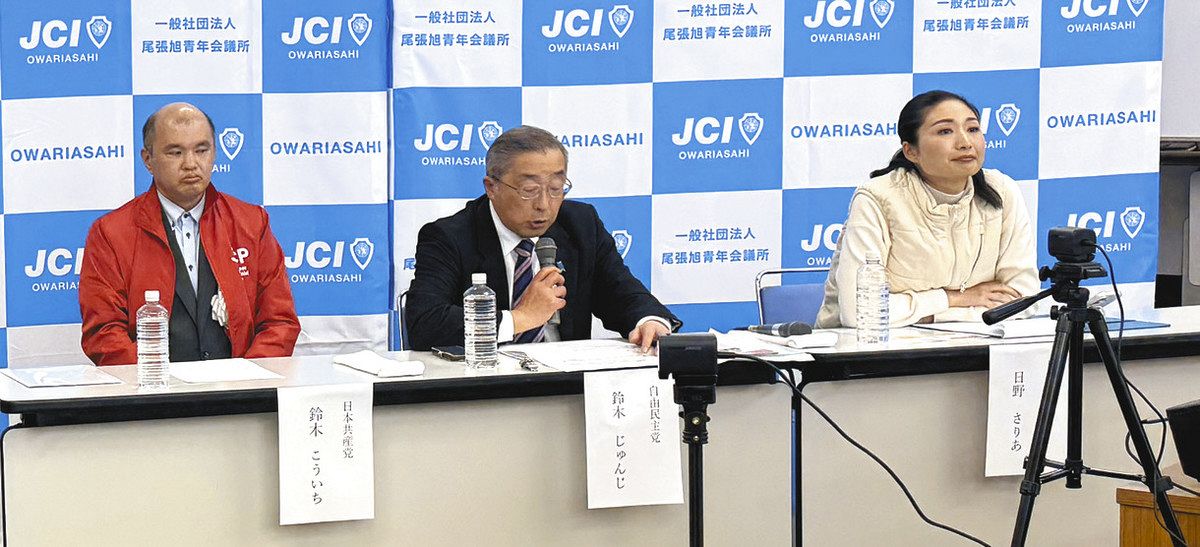 衆議院選挙、愛知7区の3候補がネット討論会 物価高対策は？安全保障