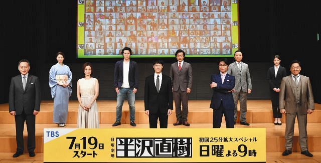 写真 ソーシャルディスタンスな 半沢直樹 制作発表 中日スポーツ 東京中日スポーツ 写真 ソーシャルディスタンスな 半沢直樹 制作発表 中日スポーツ 東京中日スポーツ