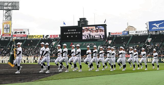 東邦きょう初戦「楽しむ」 選抜高校野球、開会式で行進：中日新聞Web