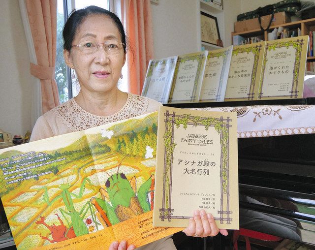 福井藩の外国人教師・グリフィス生誕180年 絵本化や演奏会、広がる顕彰