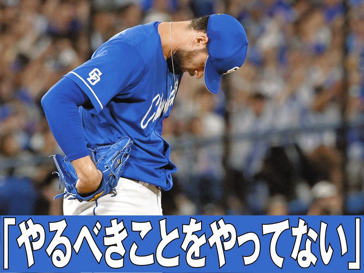 スターフロントシート 6⁄5横浜-ロッテ3塁側DB応援☆指定席A親子ペア 2 