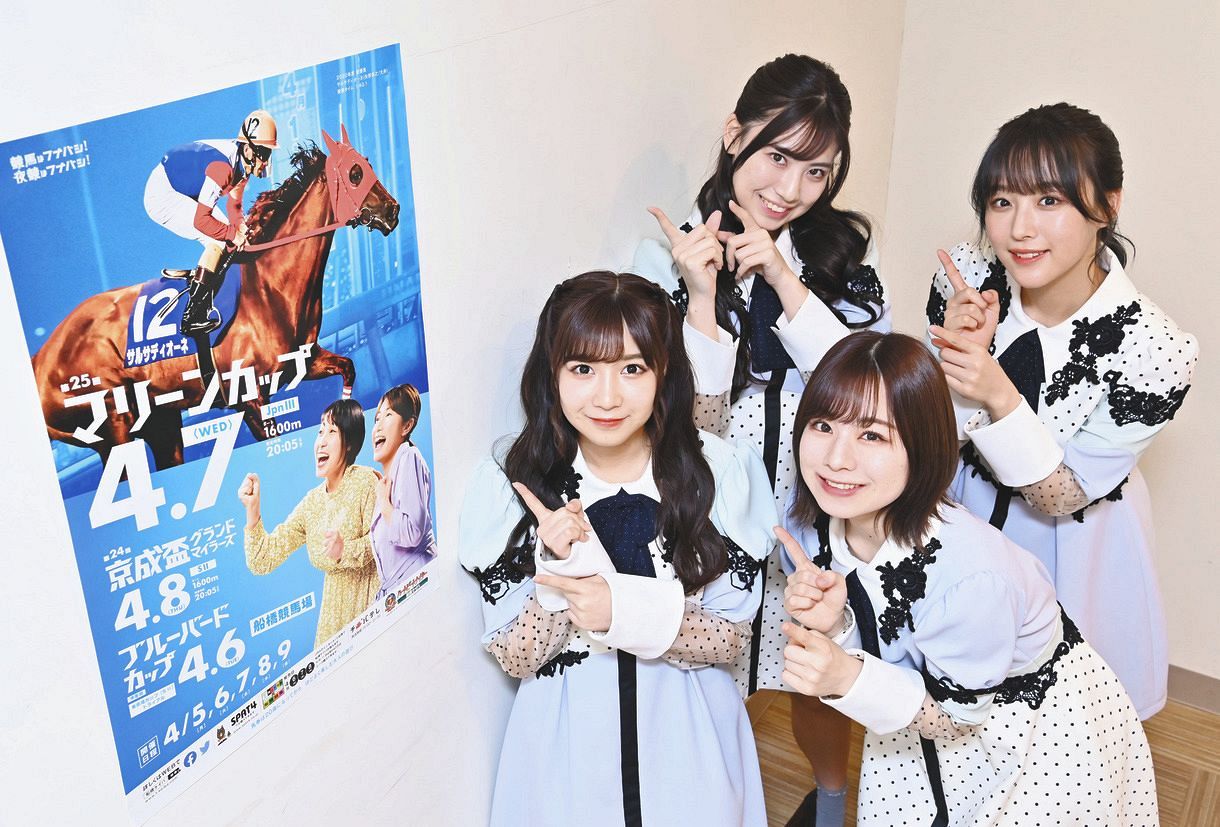 Skeが船橋競馬 マリーンカップ の注目馬を紹介 高松宮記念も的中した青木詩織は迷って 中日スポーツ 東京中日スポーツ Skeが船橋競馬 マリーンカップ の注目馬を紹介 高松宮記念も的中した青木詩織は迷って 中日スポーツ 東京中日スポーツ