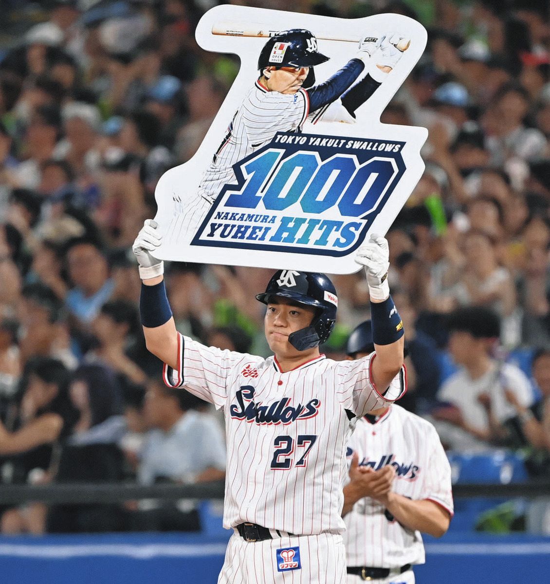 プロ17年目のヤクルト・中村悠平、通算1000安打達成 球団の生え抜き