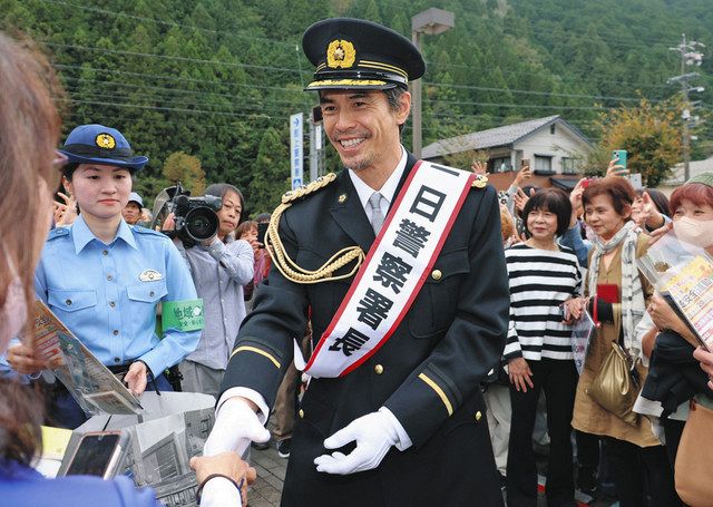 動画・写真多数】伊藤英明さんが郡上で一日署長 詐欺防止などを
