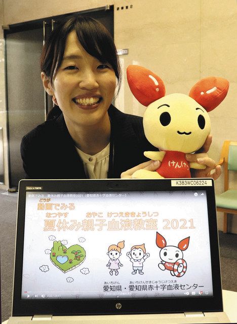献血の仕組み 動画で解説 県赤十字血液センター 中日新聞web 献血の仕組み 動画で解説 県赤十字血液センター 中日新聞web
