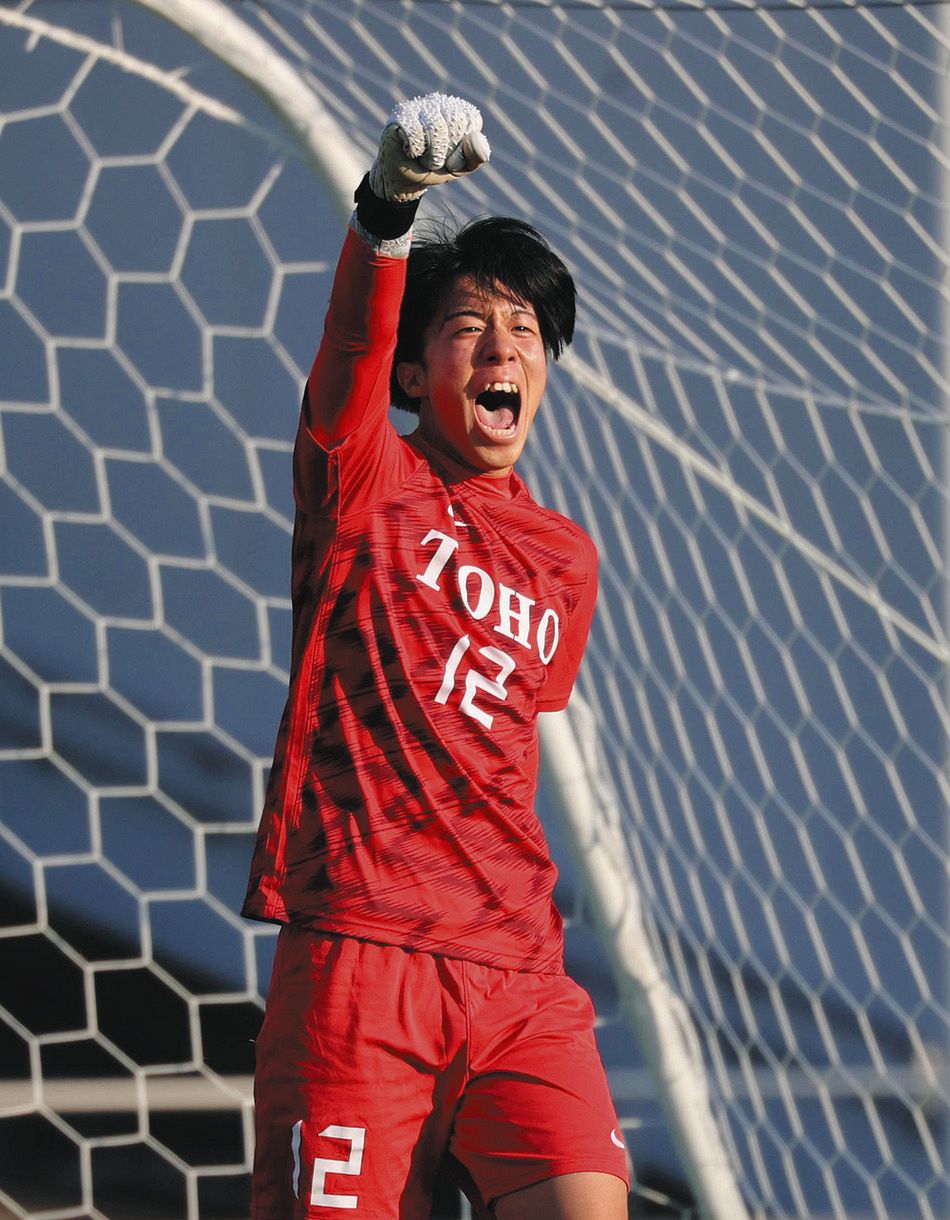 東邦の切り札gk藤川知大 してやったり の会心pkストップ 高校サッカー愛知県大会決勝 中日スポーツ 東京中日スポーツ