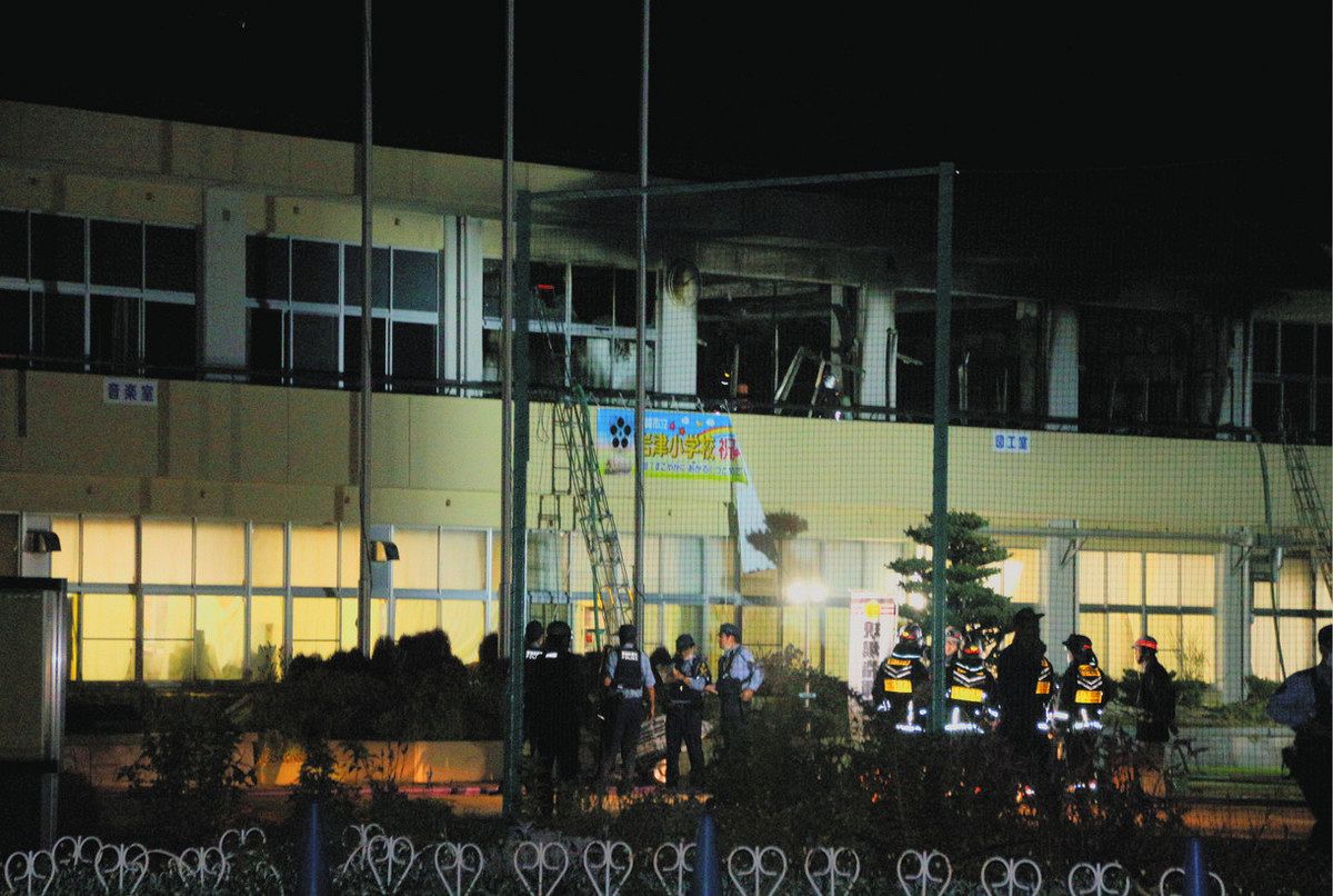 小学校 火災