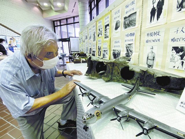 B29敵機認識用の戦前チラシ珍品歴史的価値ボロ紙 B29敵機認識用の戦前チラシ珍品歴史的価値ボロ紙 復刻版】中間派