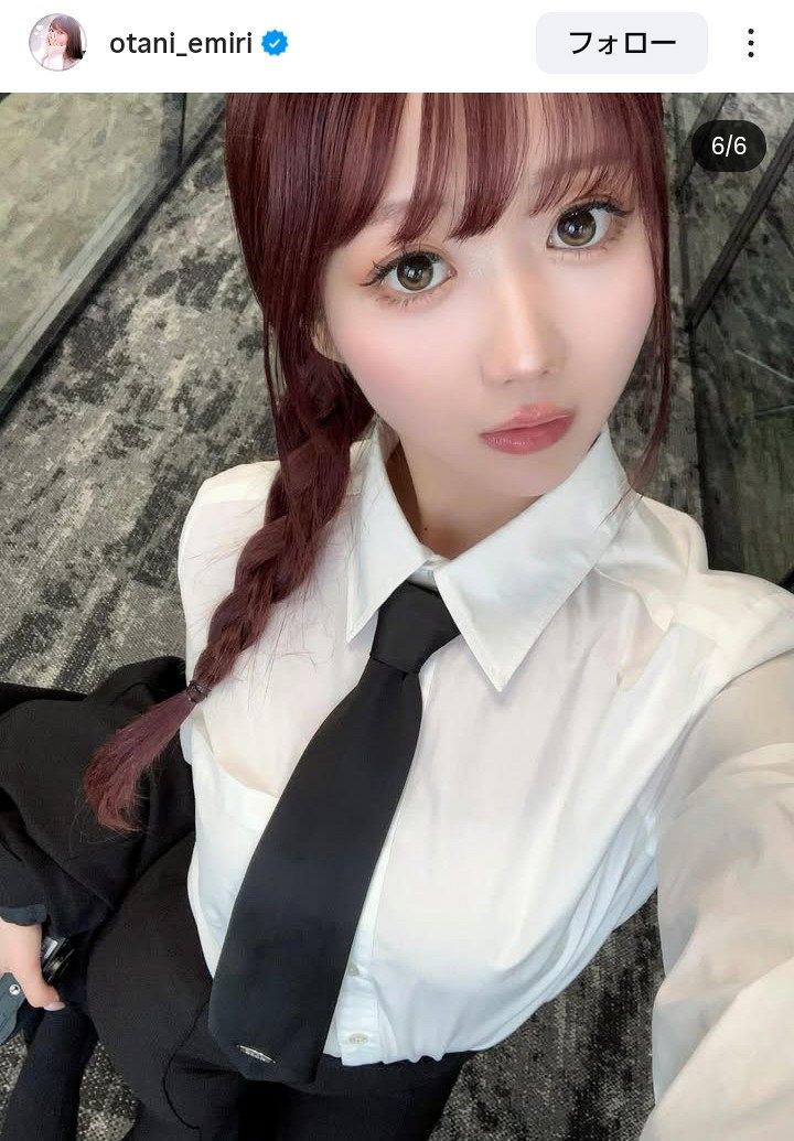 まじで二次元から出てきた？？」 ＝LOVE・大谷映美里、「チェンソー