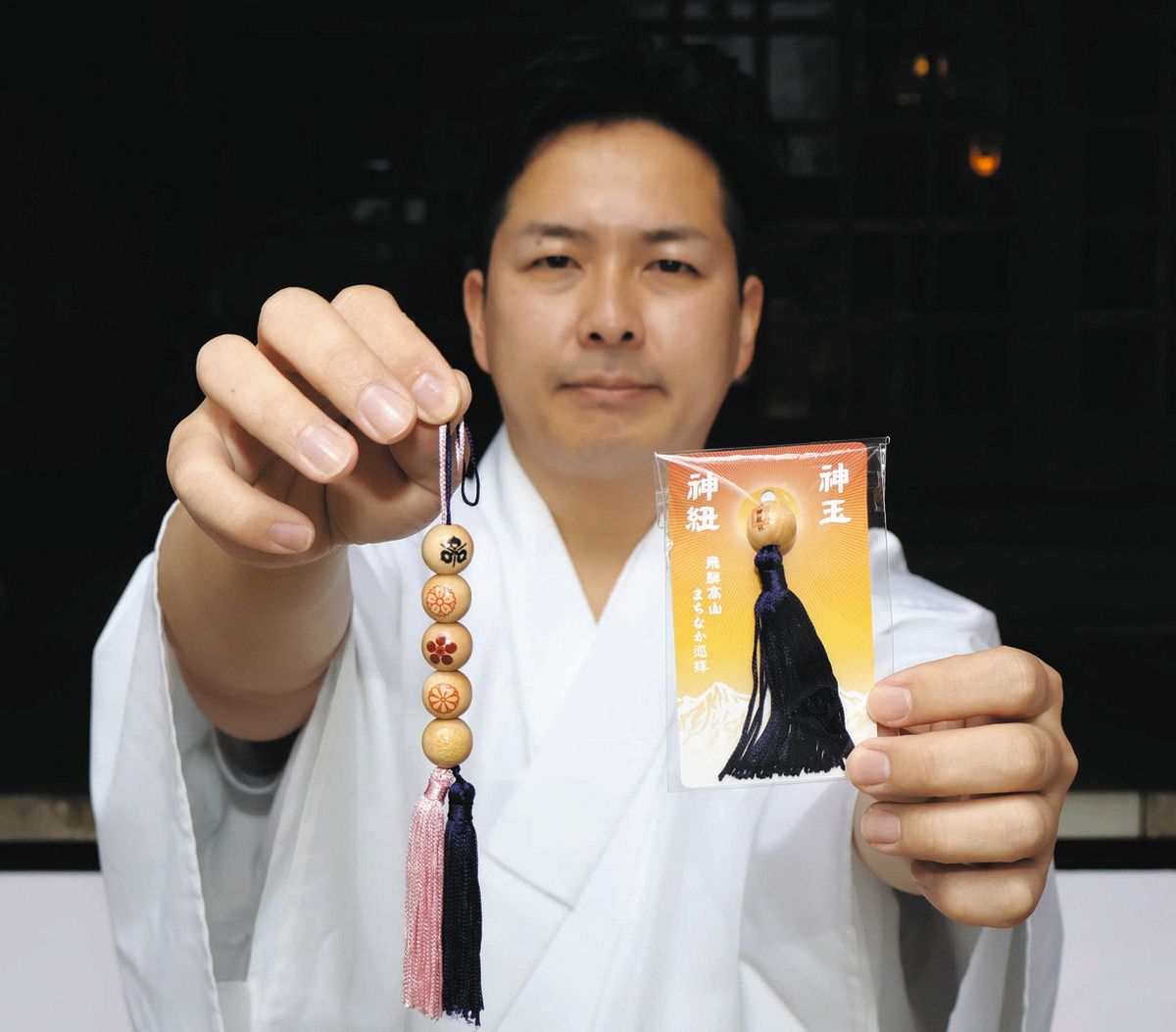 高山の5神社巡り神玉つないで 「まちなか巡拝」、元日から授与：中日
