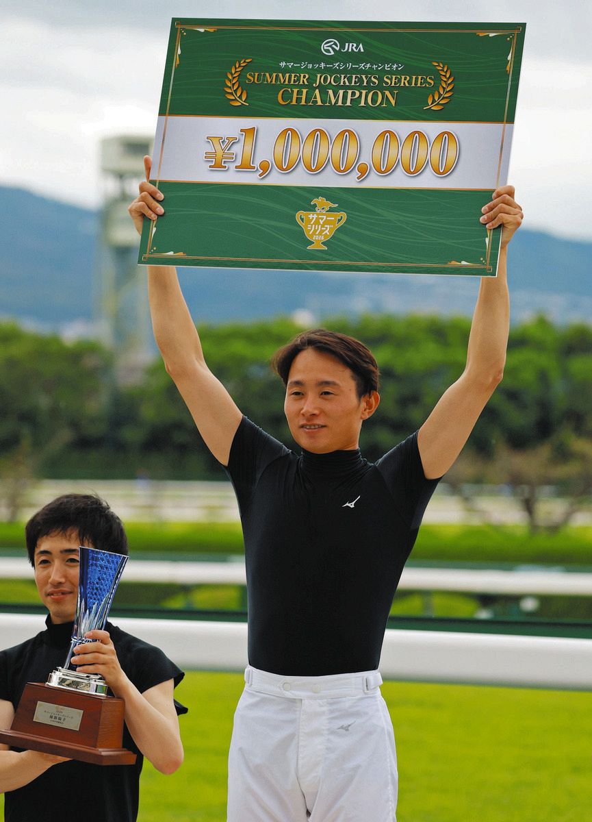 サマージョッキーズS】岩田望来騎手が40ポイントで制す「毎週結果を