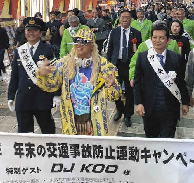 DJ KOO「交通安全って最KOO！」大阪府警の交通事故防止運動啓発