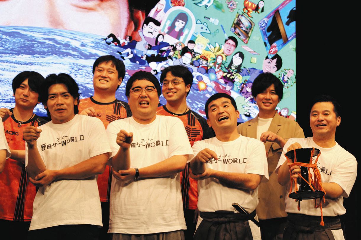 スーパー野田ゲーWORLD」発売のマヂラブ野田クリスタル「すごい