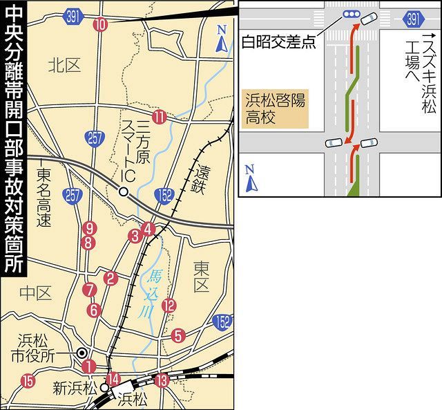 浜松 北区中央分離帯の切れ目 事故多発も閉鎖は不便 中日新聞しずおかweb