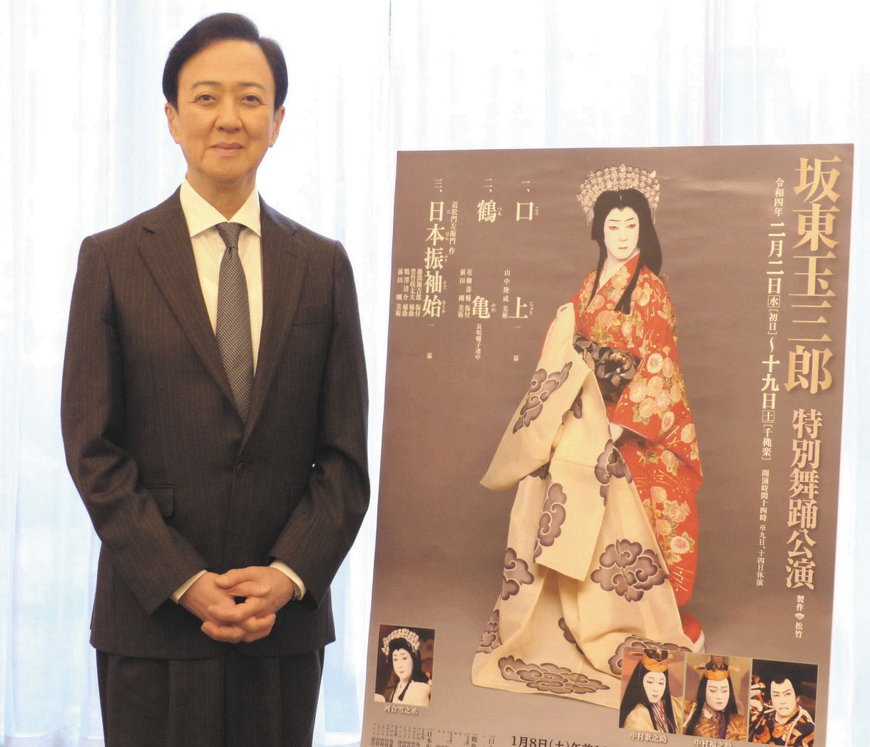 坂東玉三郎が吉右衛門さんを追悼「大変思い出としては深い」帝劇で白鸚