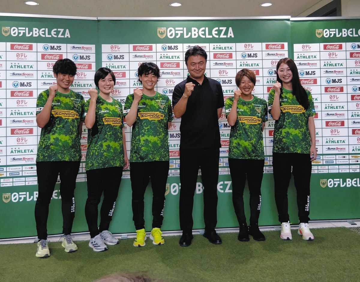 オ*サ様 【なでしこ】日テレ東京ヴェルディベ レーザ 2017マッチデープログラ なでしこジャパン（日本女子代表）国際親善試合メンバーに日テレ