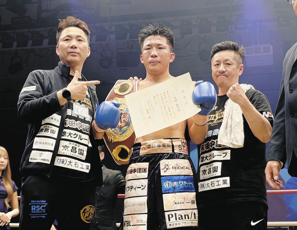 ボクシング】アマ無冠男が7冠の王者をTKO！WBOAPスーパーフェザー王座