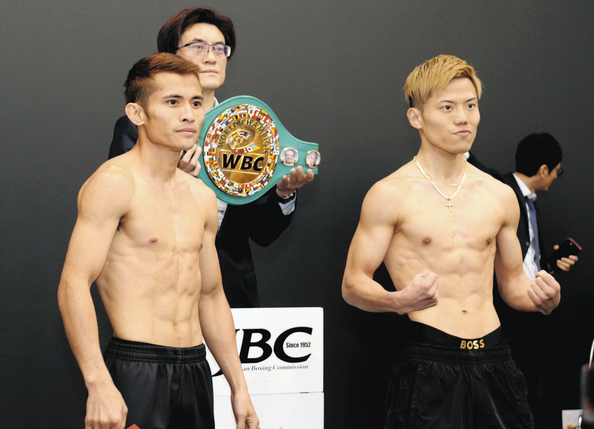 重岡優大が前日計量クリア「リスペクトを持って倒す」 WBCミニマム級