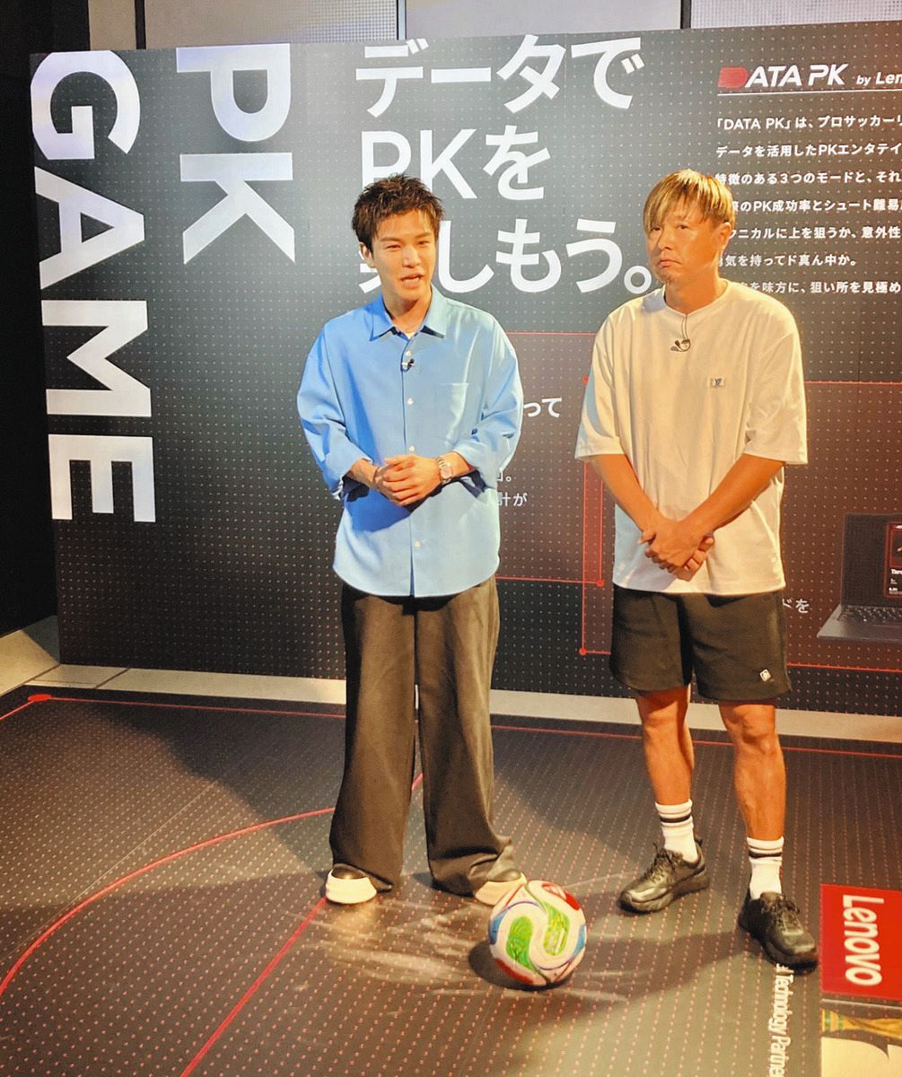 遠藤保仁「先制点を早めに取れれば勝つ」次回大会で”復帰宣言”も