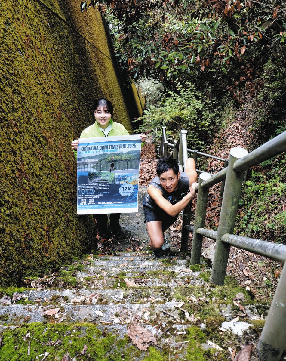 階段レースの舞台となる、日ごろは開放されていないダム非常階段＝瑞浪市と恵那市境の小里川ダムで

