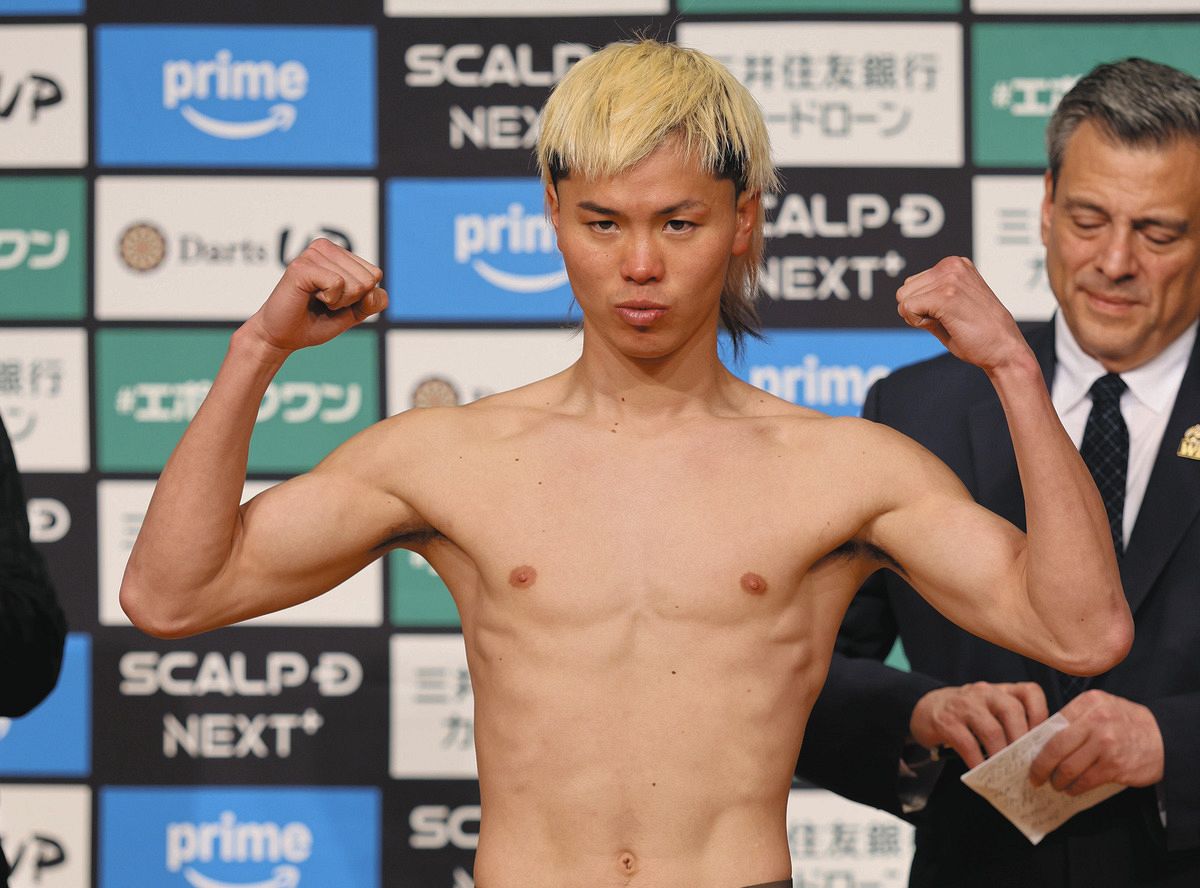 ボクシング】那須川天心、計量クリアで充実ポーズ！「崖っぷち」連敗は