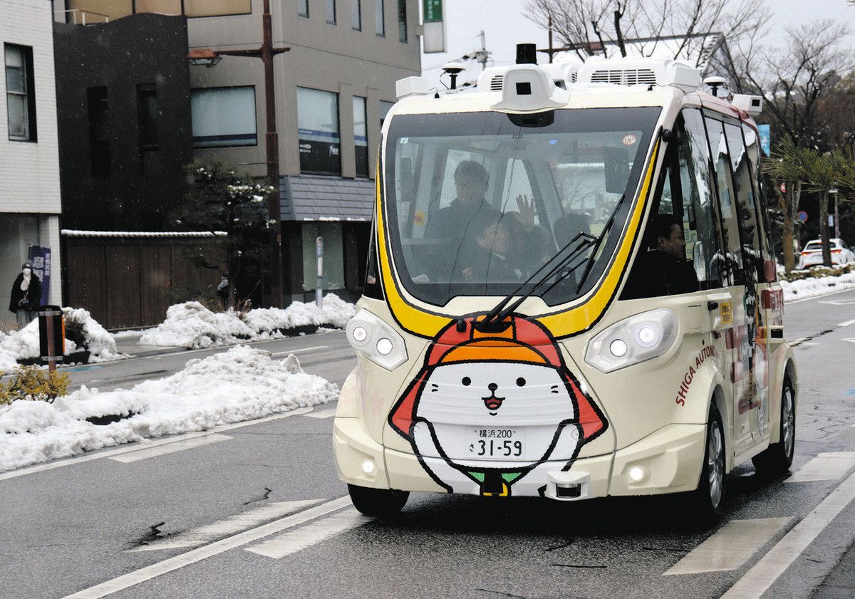彦根で自動運転バスの実証運行 知事「スムーズな走行で快適」：中日新聞Web