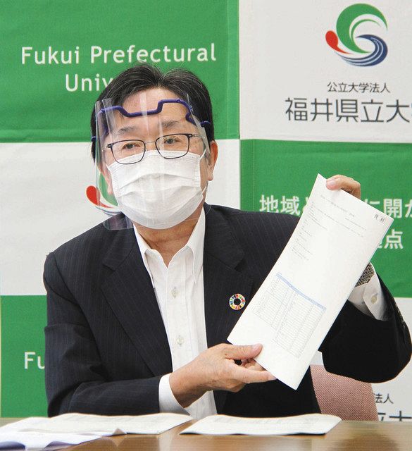 調査結果を発表する南保所長＝永平寺町の県立大永平寺キャンパスで

