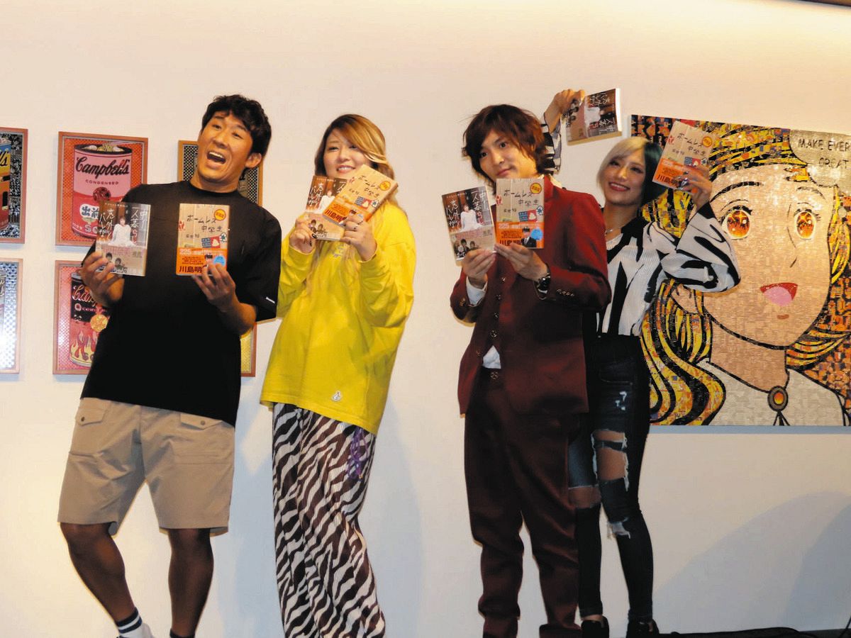 麒麟』田村裕、ダブルミリオンセラー「ホームレス中学生」の印税収入額