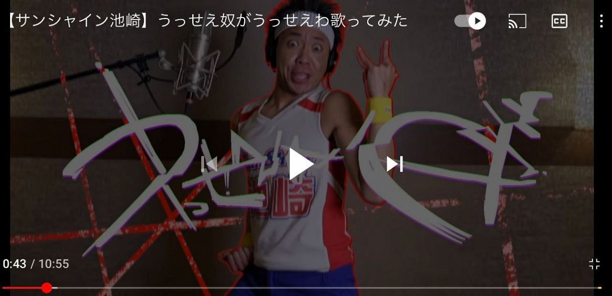 写真 うっせぇわ を歌ったサンシャイン池崎 中日スポーツ 東京中日スポーツ