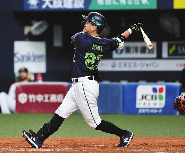 SMBC日本シリーズ2021 オリックスvsヤクルト 第1戦 使用済 試合球