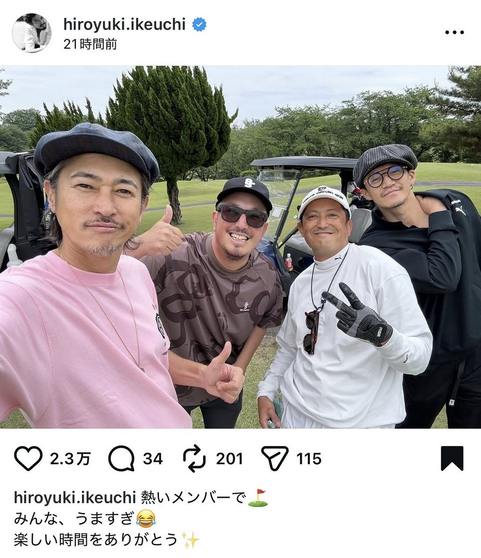 公の場での発言・インタビュー報道記録