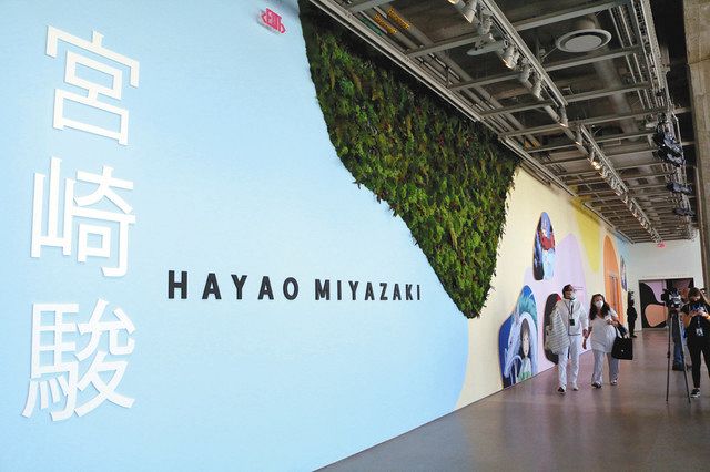 米映画博物館 こけら落としは宮崎駿ワールド ３０日に開館 中日新聞web