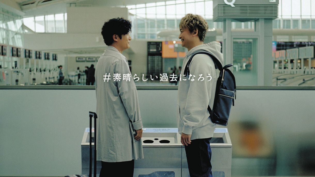 新しい地図』稲垣吾郎＆草彅剛＆香取慎吾が3人そろって