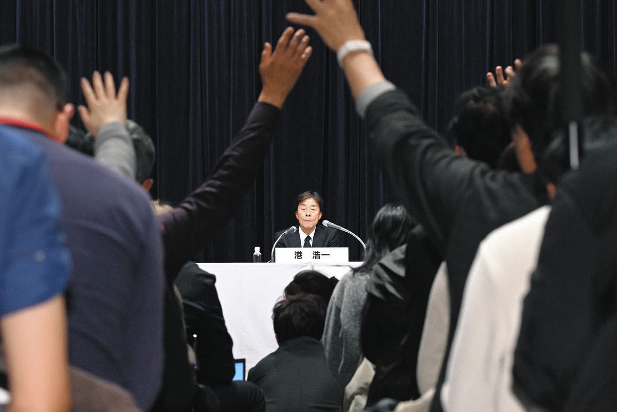 フジテレビ 会見 何時まで