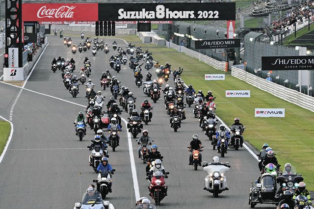 鈴鹿8耐 バイクであいたい 鈴鹿の夏 フレーム切手