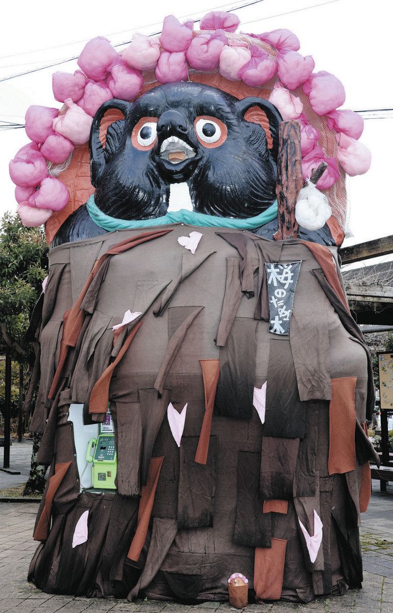 桜たぬ木」も咲いてます 信楽駅前で春の衣替え：中日新聞Web