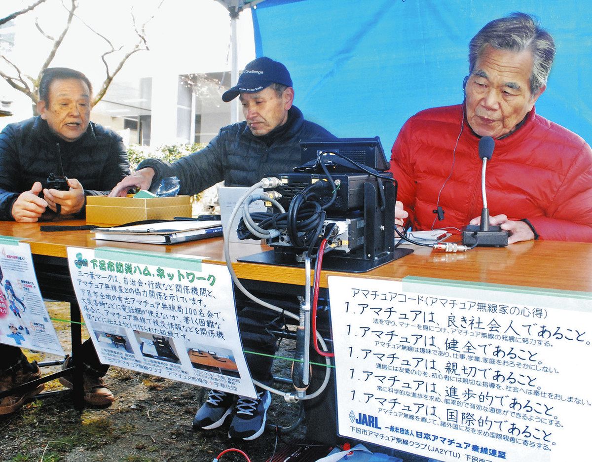 アマチュア無線をより身近に 下呂で12月まで公開運用、体験会も:中日新聞Web