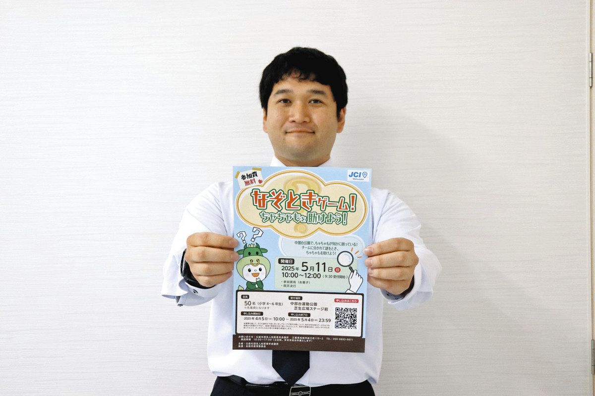 チラシを手に、参加を呼びかける竹内さん＝松阪市川井町で
