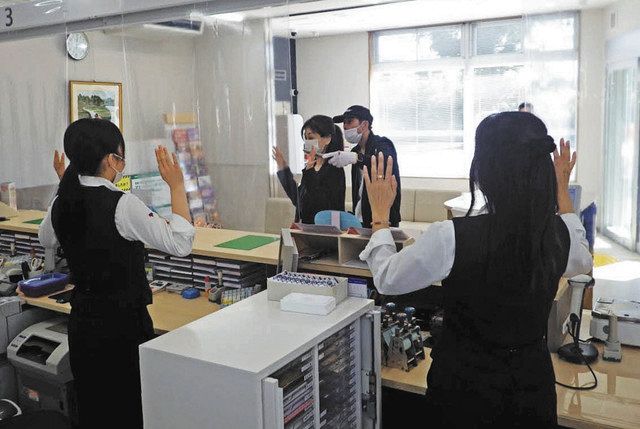 中日新聞