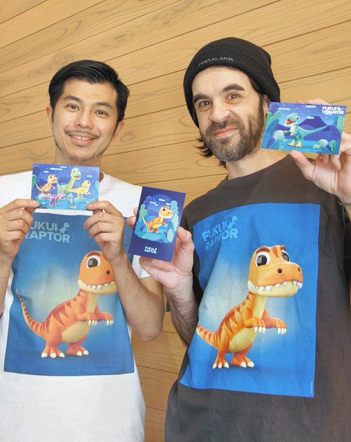 勝山prに新たな恐竜キャラ スペインのデザイナー考案 中日新聞web 勝山prに新たな恐竜キャラ スペインのデザイナー考案 中日新聞web