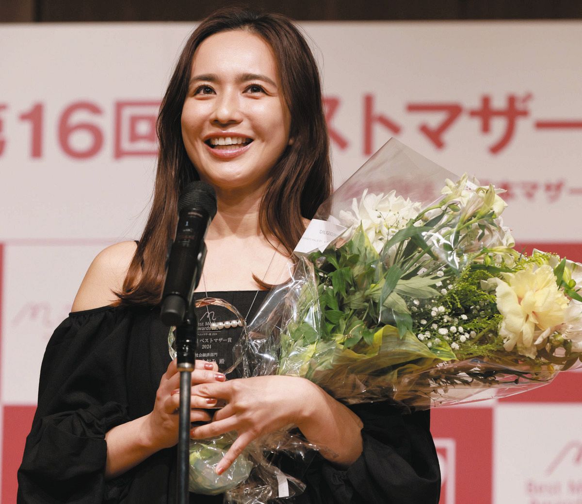 優木 